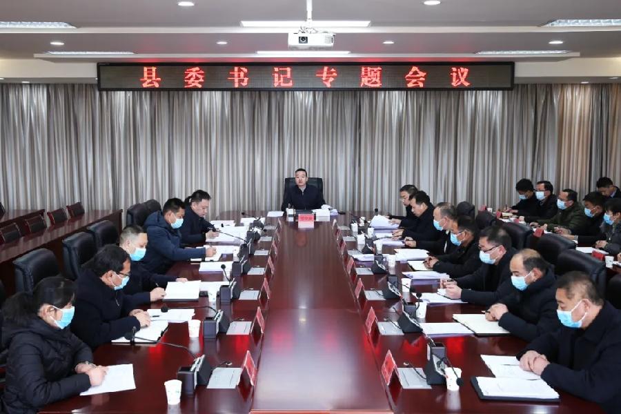 惩贪治腐清风扬 铁纪护航促发展----—2023年丹凤县纪检监察工作综述(图13)