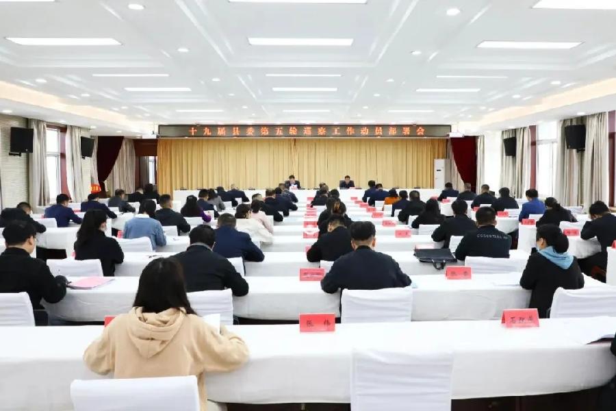 惩贪治腐清风扬 铁纪护航促发展----—2023年丹凤县纪检监察工作综述（图14）