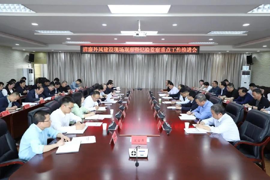 惩贪治腐清风扬 铁纪护航促发展----—2023年丹凤县纪检监察工作综述(图15)