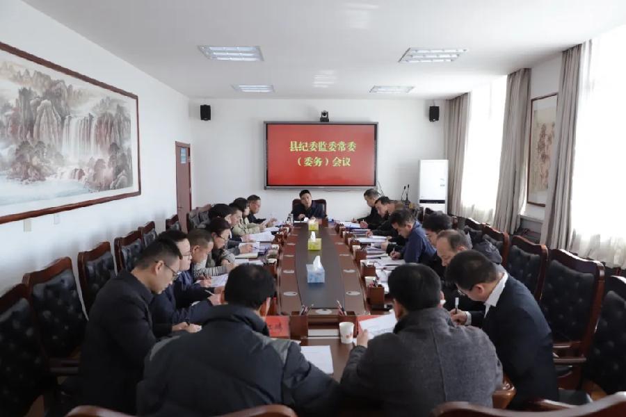 惩贪治腐清风扬 铁纪护航促发展----—2023年丹凤县纪检监察工作综述(图25)