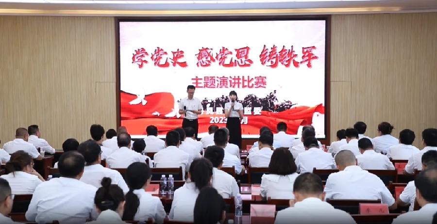 惩贪治腐清风扬 铁纪护航促发展----—2023年丹凤县纪检监察工作综述(图26)