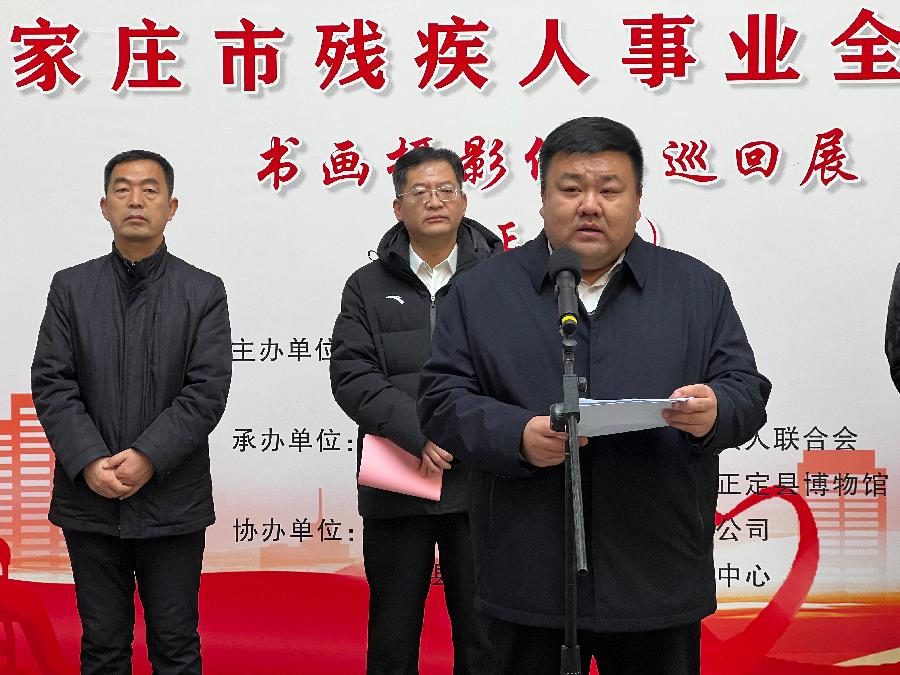 正定县残联举办“春天的事业”—石家庄市残疾人事业全面发展书画摄影作品巡回展(图2)