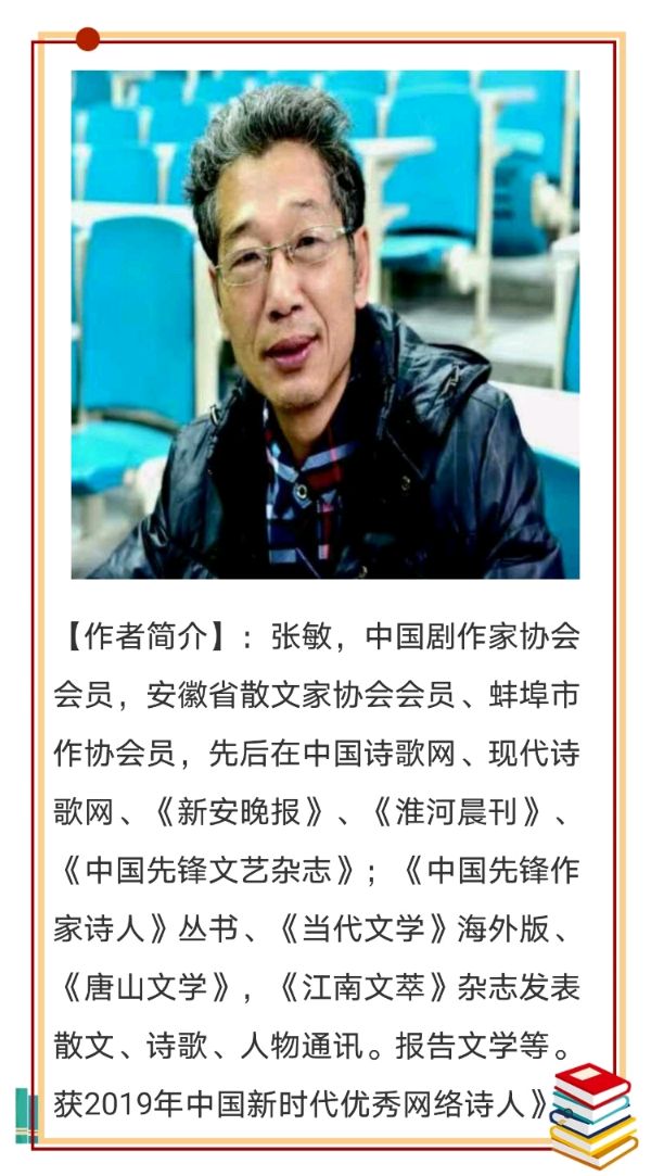 德艺双馨收藏家王新国（图17）