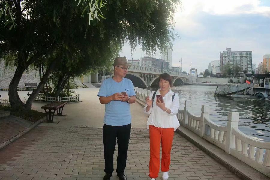 中华诗艺社【黑龙江分社】微刊第324期（图8）