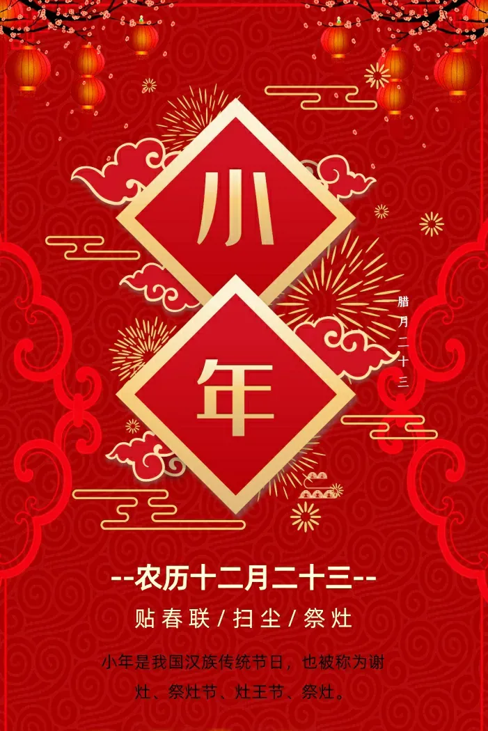 刘凤亭:七律•小年祭（通韵）(外五首)（图5）