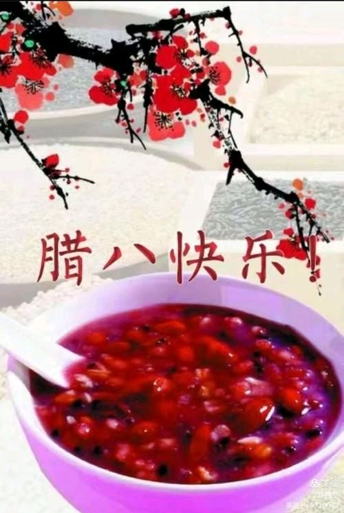 《腊八节》作者:春羽【主播:百合】【桃源国际诗歌文化传媒】用声音传递温暖以诵读致敬人生♬（图7）