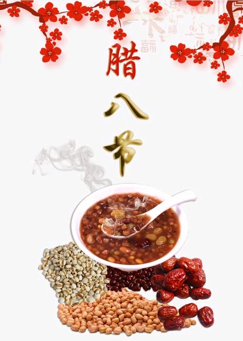 《腊八节》作者:春羽【主播:百合】【桃源国际诗歌文化传媒】用声音传递温暖以诵读致敬人生♬（图8）