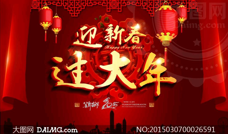 【喜迎新春专辑之三】请欣赏七位金牌主播方言合诵《新年.你好》作者 汪国真// 合诵：治新.早晨好等//编辑 岁月静好 第7540期（图10）