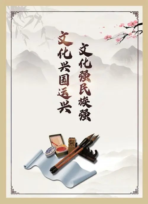 七律-文化兴国运兴（组合）诗||李大德（图9）