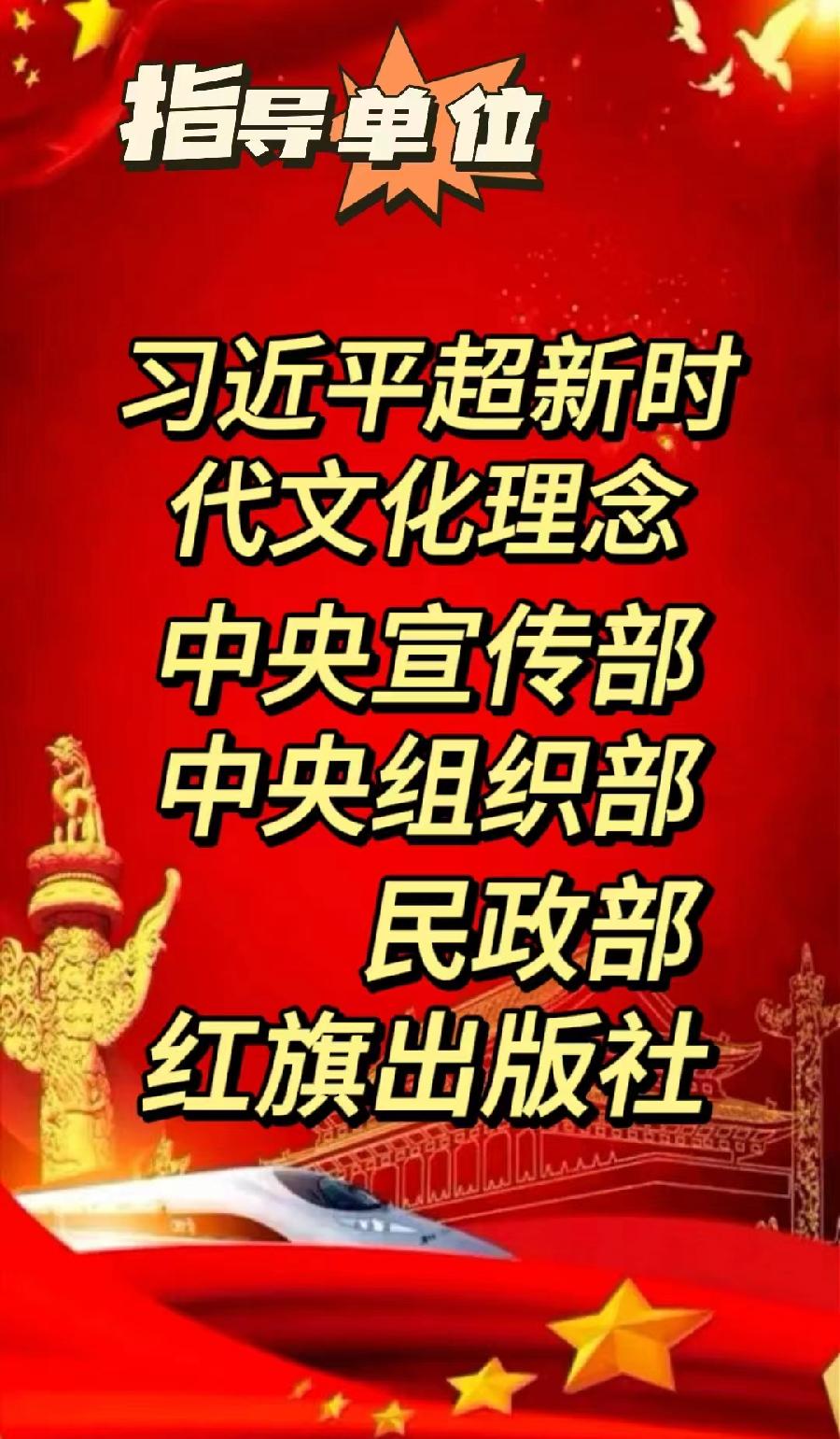全集入展名单｜CCTV全球爱华汉唐书院书画春晚国际总会场“墨舞百龙歌盛世”暨“百位国际华人艺术家墨舞百龙贺盛世龙腾”
