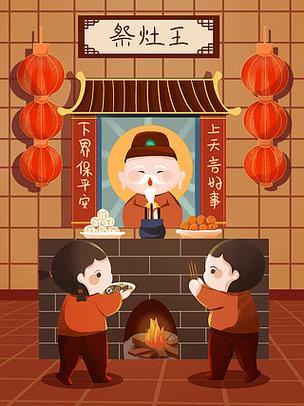 说说腊月二十三 作者/闫明辉 朗诵/陈丽娟（图2）
