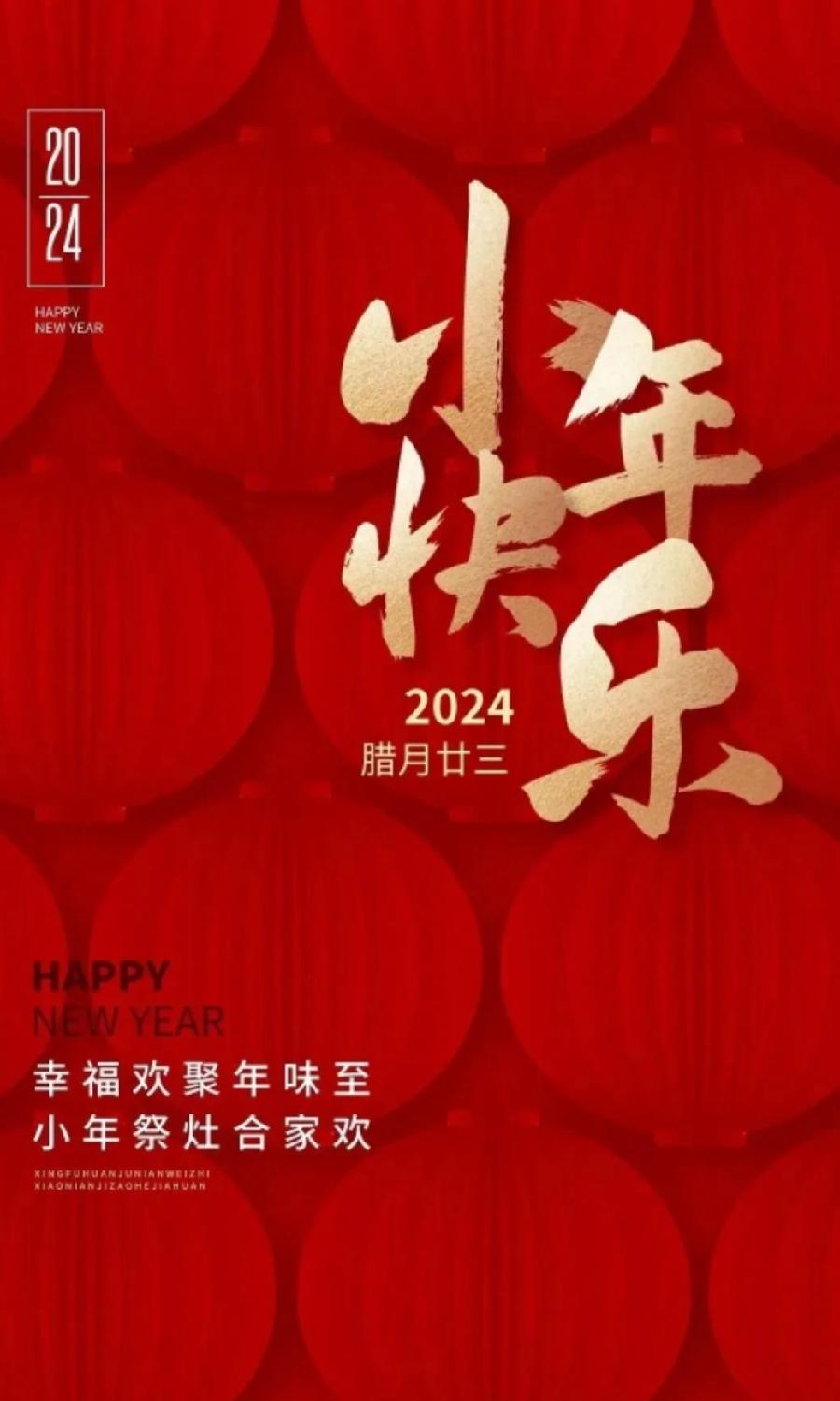 小年～诗||李永康（图13）