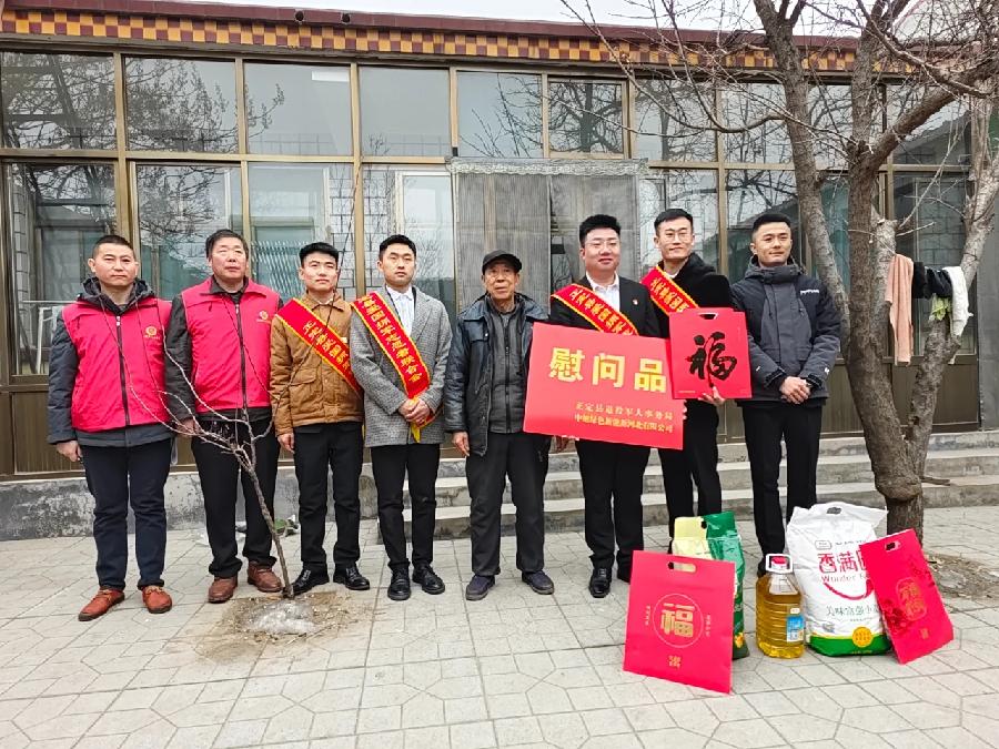 正定县爱国拥军志愿者联合会：寒冬情暖送关怀 春节慰问拥军行（图4）