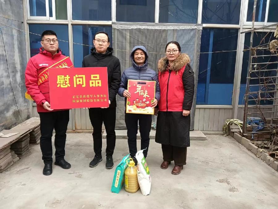 正定县爱国拥军志愿者联合会：寒冬情暖送关怀 春节慰问拥军行（图8）
