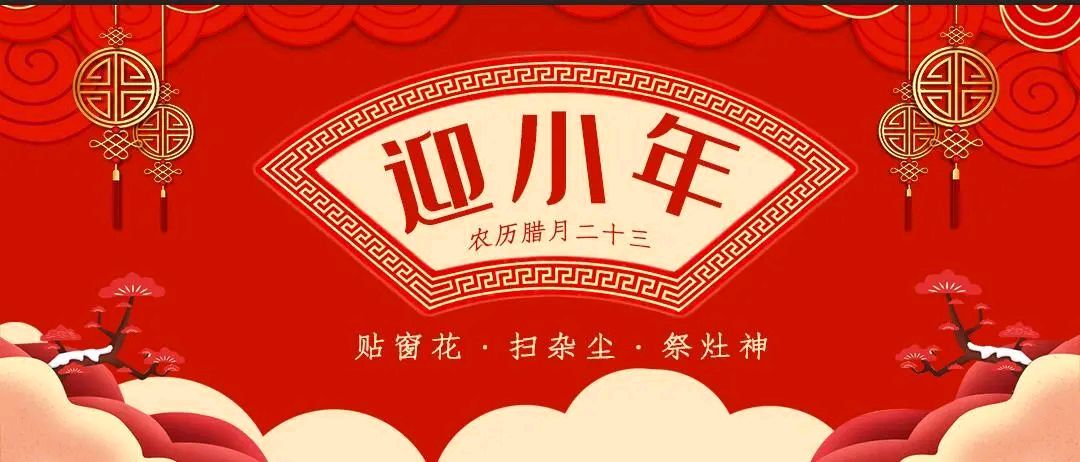小年