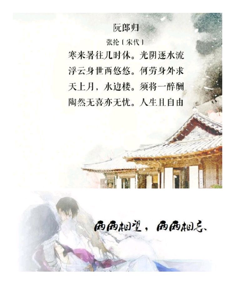 韩庚的《两相忘》