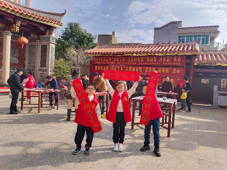 七律-侨乡文化浓～诗||雅轩琴韵（图17）