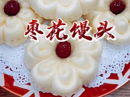 《过年》作者/安连辉 主播/馨园小主 主编/胡琴(图6)
