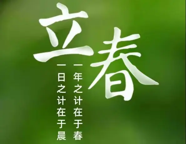 《迎春诗词专辑》（诗友合集）8308期【新京都文艺】（图4）