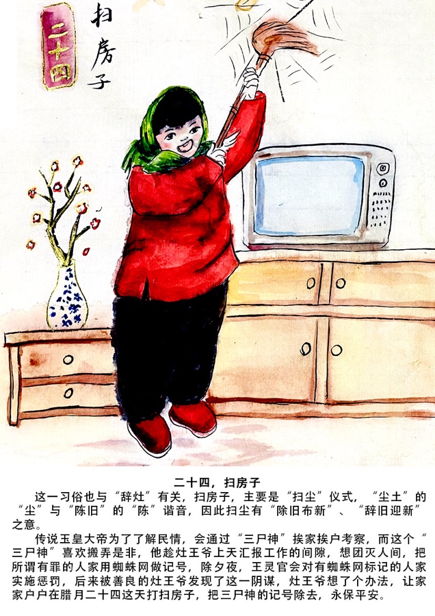 青年画家赵静用画笔画民俗文化年俗和故事（图2）