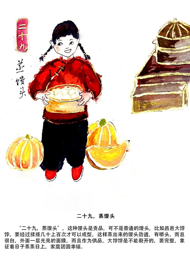 青年画家赵静用画笔画民俗文化年俗和故事（图7）