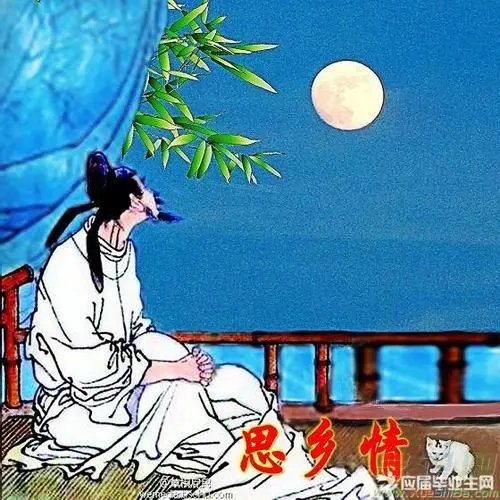 中华诗艺社【黑龙江分社】微刊第325期(图10)