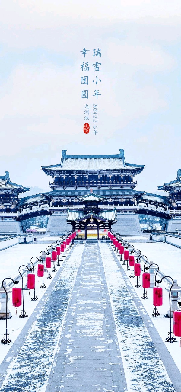 老家的雪（图3）