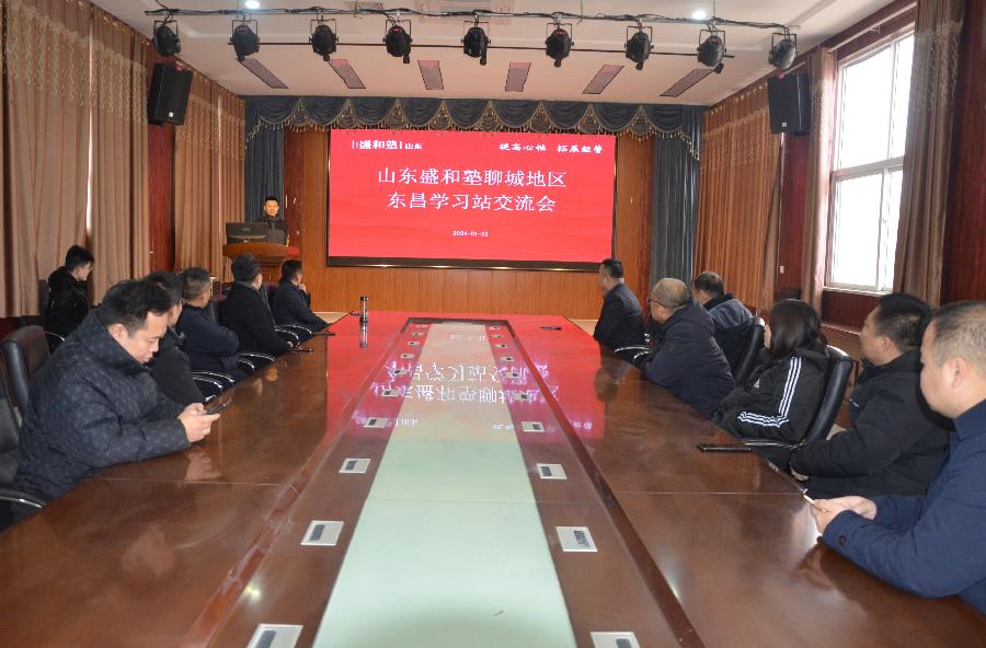 山东盛和塾聊城地区东昌站交流活动在润政食品股份有限公司成功举办