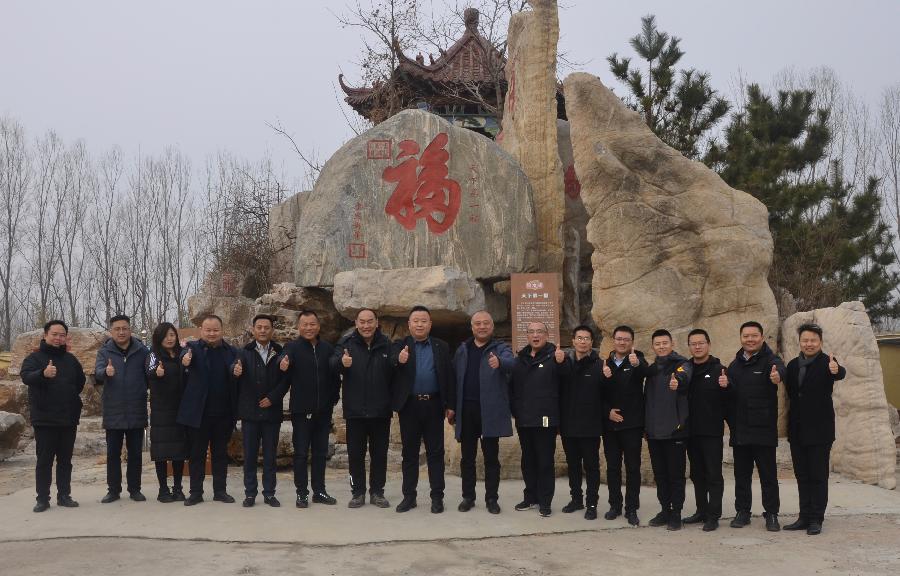 山东盛和塾聊城地区东昌站交流活动在润政食品股份有限公司成功举办（图12）
