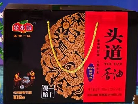 山东盛和塾聊城地区东昌站交流活动在润政食品股份有限公司成功举办（图3）