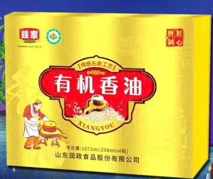 山东盛和塾聊城地区东昌站交流活动在润政食品股份有限公司成功举办（图4）