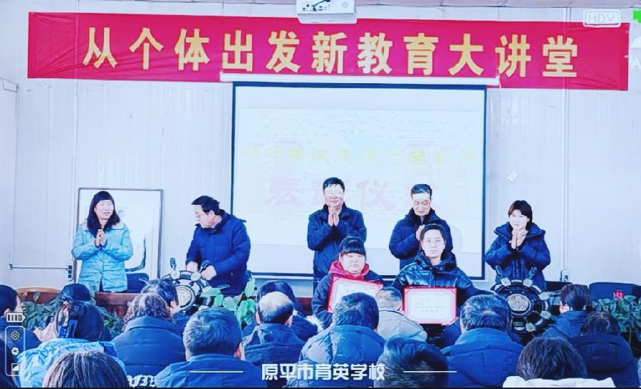 宋建龙：从个体出发，提升学生学习能力的“四个一工程”要点释义（图4）