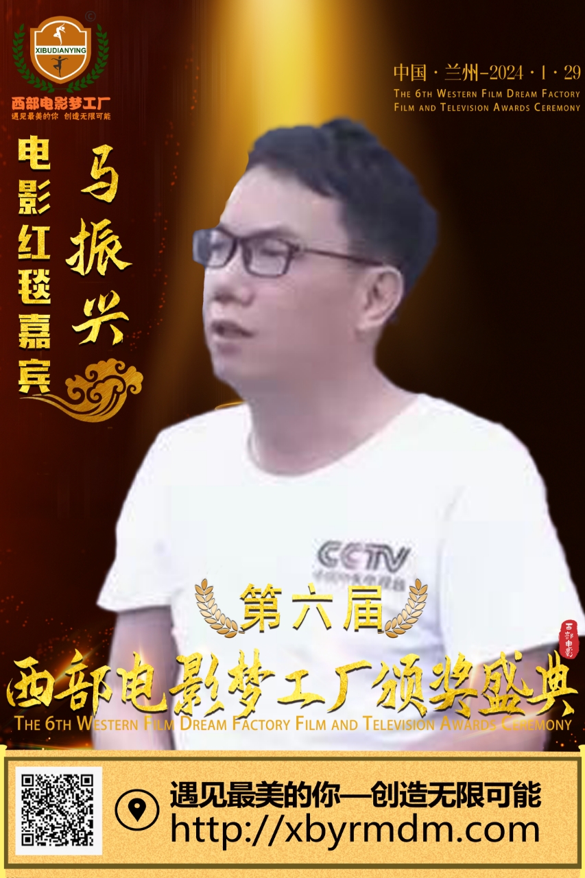 世界文学联盟//名家马振兴佳作《再访陈思思————演绎时代风采之演绎时代中国工人的浪漫与精彩》(图2)