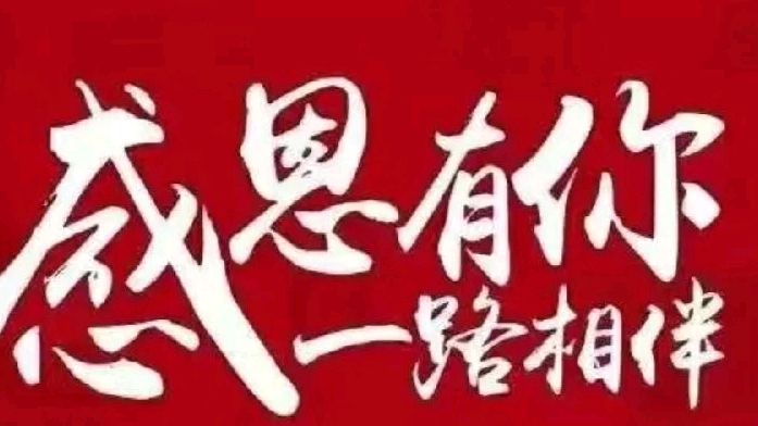 《九江文学社：北京头条》《欢度小年》专刊【总第1982期】（图31）