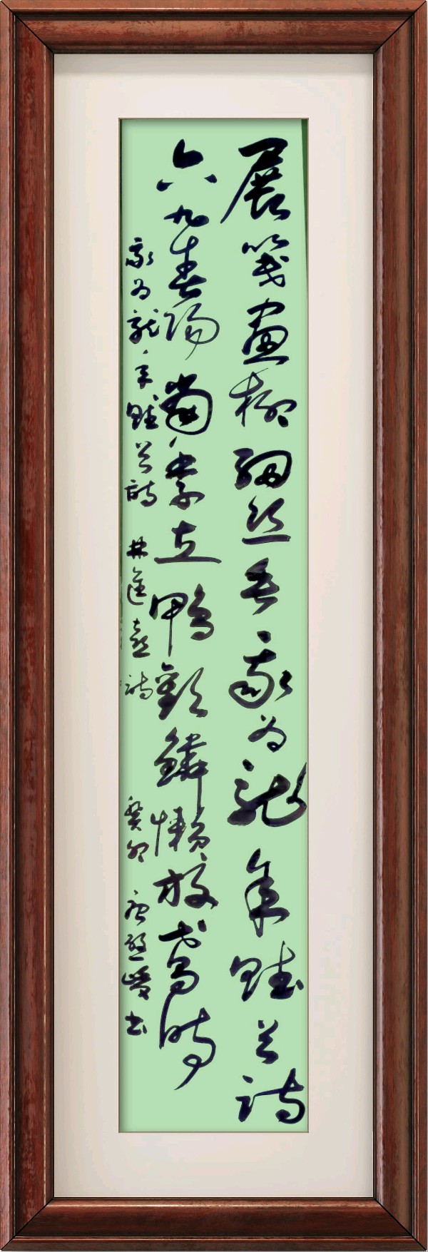 中国楹联野草诗社十二（江苏）研修院046期微刊轱辘体《我为龙年赋首诗》（图145）