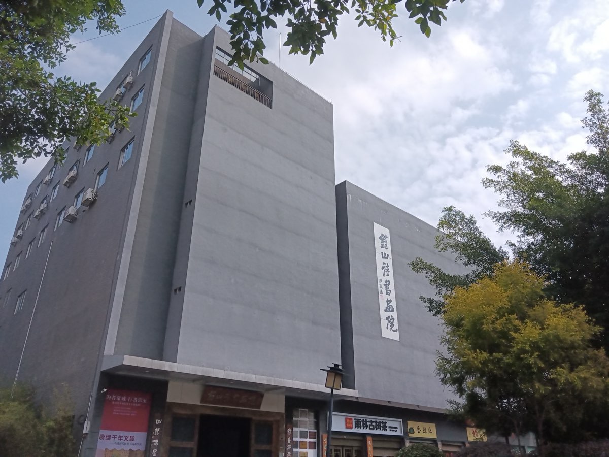 《著名诗书画家刘国玉大师》文：巫泊儒【世界诗书画协会】世界诗人名人展10810期（图5）