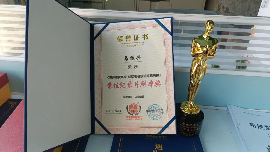 世界文学联盟//名家马振兴佳作《再访陈思思————演绎时代风采之演绎时代中国工人的浪漫与精彩》(图4)