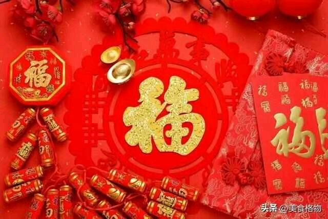 《九江文学社：北京头条》《欢度小年》专刊【总第1982期】（图3）