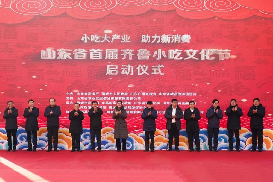 山东荣熙文旅参与承办的山东省首届齐鲁小吃文化节暨红红火火过大年活动圆满成功(图3)