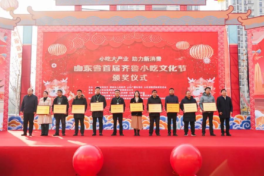 山东荣熙文旅参与承办的山东省首届齐鲁小吃文化节暨红红火火过大年活动圆满成功(图10)