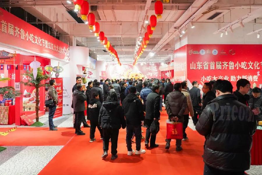 山东荣熙文旅参与承办的山东省首届齐鲁小吃文化节暨红红火火过大年活动圆满成功(图14)