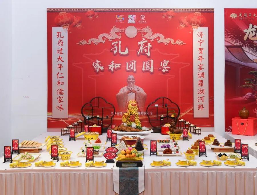 山东荣熙文旅参与承办的山东省首届齐鲁小吃文化节暨红红火火过大年活动圆满成功(图22)