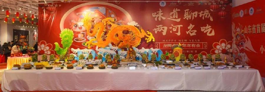 山东荣熙文旅参与承办的山东省首届齐鲁小吃文化节暨红红火火过大年活动圆满成功(图19)