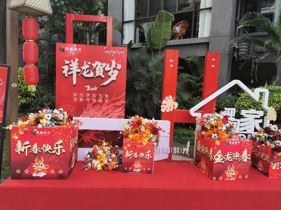 微信图片_20240202193411 微信图片_20240202193411