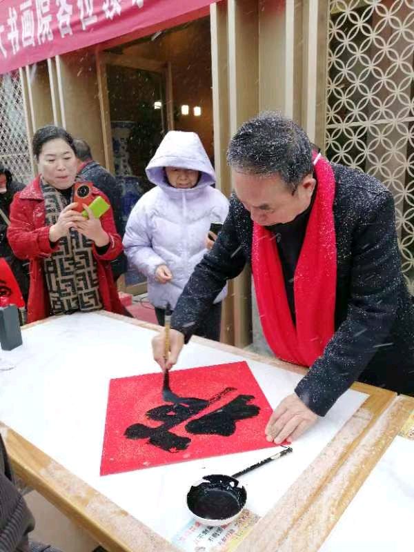 平顶山市人大书画院举办“甲辰迎春送福万家”义写春联活动