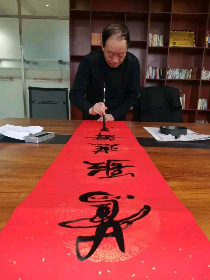 【到人民中去】 义写春联五十载