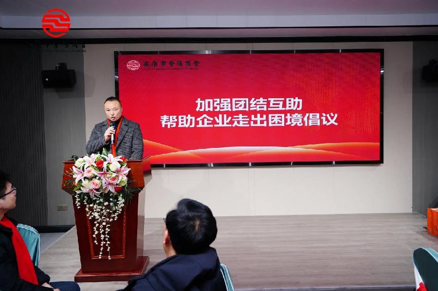 安康市紫阳商会举办“激发内需动力 共享商会红利”主题年会（图7）
