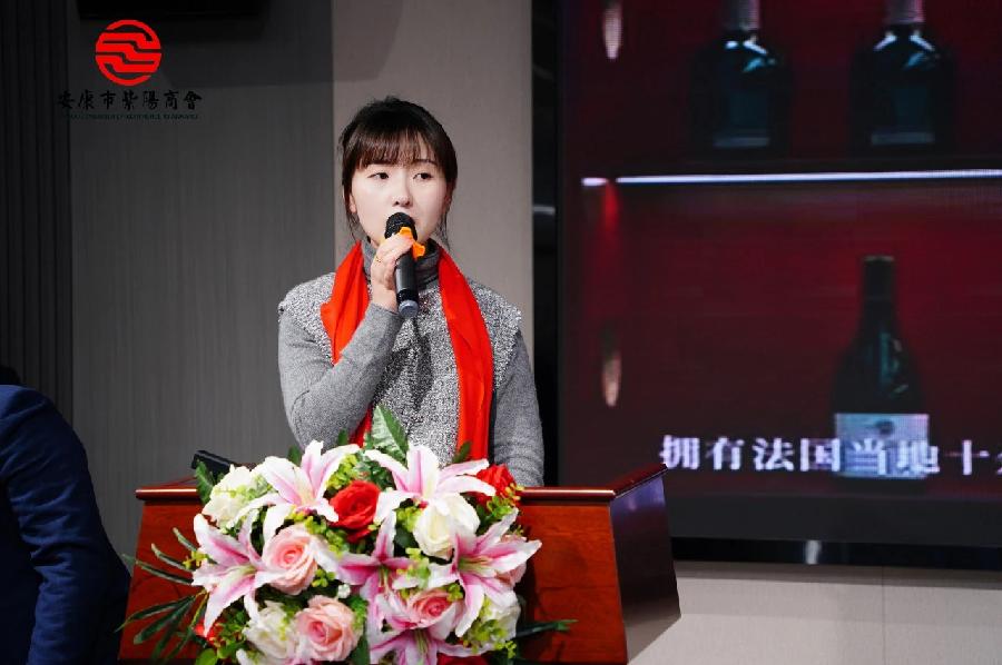 安康市紫阳商会举办“激发内需动力 共享商会红利”主题年会（图15）