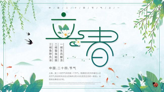 荐赏：《春之赋》作家诗人周镇添-中华诗经阁编委兼荣誉顾问（图2）