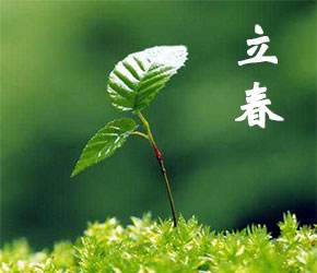 立春金夜（兰州）（图3）